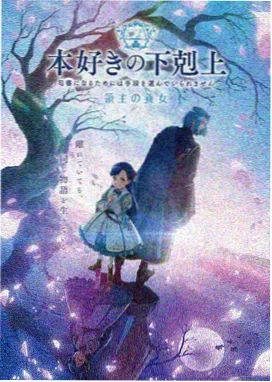 第09集 雨天的车站 剧照